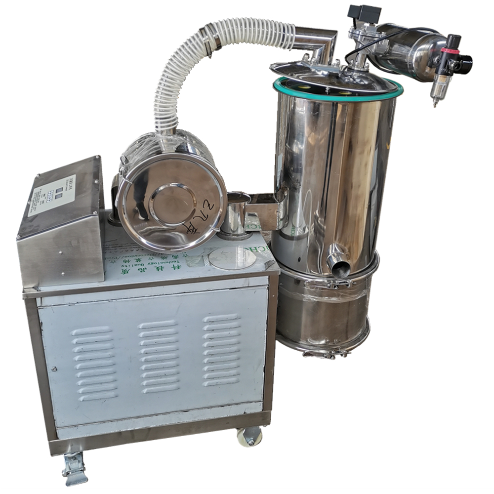 真空上料机设备